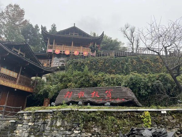 欧洲杯体育十八洞村是典型的苗寨古村-Kaiyun网页版·「中国」开云官方网站 登录入口