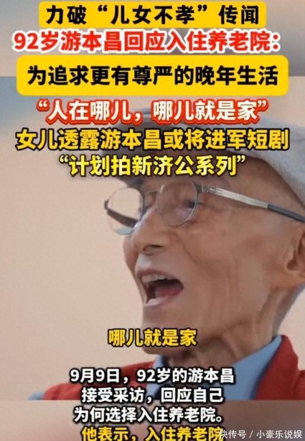 开yun体育网不变的是他那股子精采劲儿和眼里的光-Kaiyun网页版·「中国」开云官方网站 登录入口