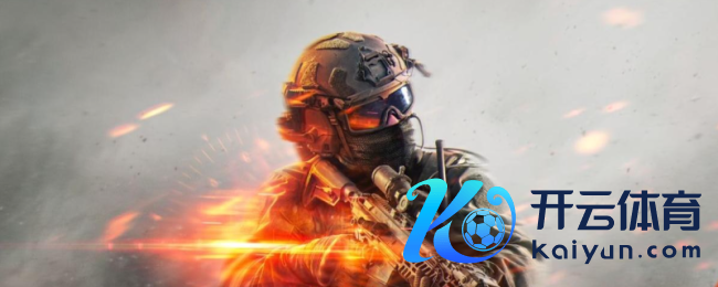 《战地6》突击兵军种特质先容