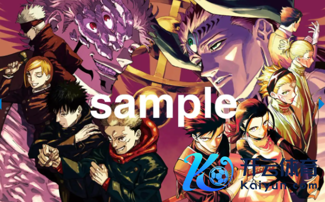 《咒术回战》漫画销量破裂1.5亿 2024年9月已毕东说念主气不减