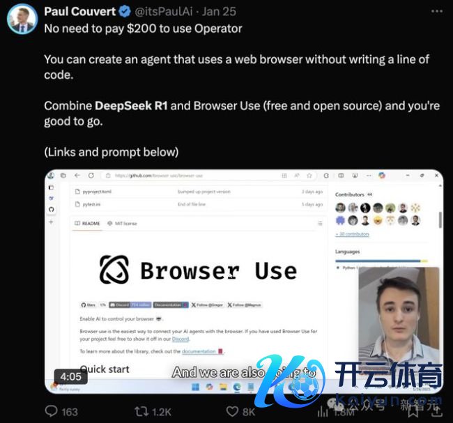 吴恩达：中国AI正在崛起，松开与好意思国差距