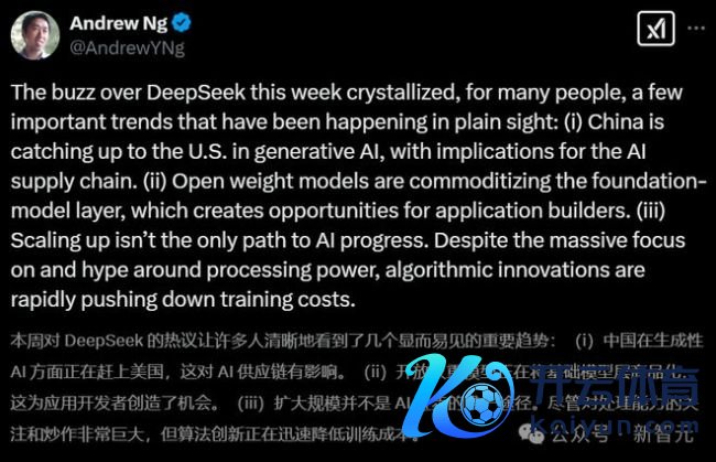 吴恩达：中国AI正在崛起，松开与好意思国差距