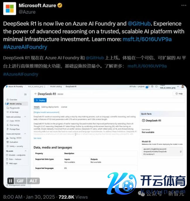 吴恩达：中国AI正在崛起，松开与好意思国差距