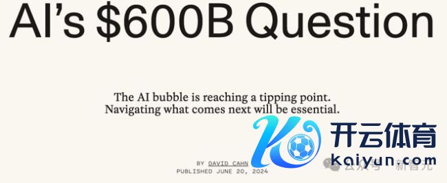 吴恩达：中国AI正在崛起，松开与好意思国差距