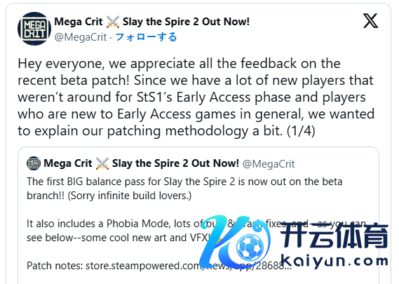 《屠戮尖塔2》大型补丁激励玩家热烈活气 一天暴增1万差评